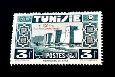 TUNISIA Stamp - 1945 WWII Soldier Fund Overprint Semi Postal Sn B81 MVLH r30