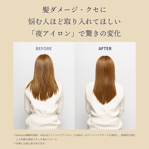 [Official Store Exclusive Set] YA-MAN Treatment Iron Night Repair Iron and Deep
