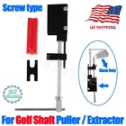 Golf Shaft Puller Extractor For Graphite / Steel Shafts Screw Type Puller Tool