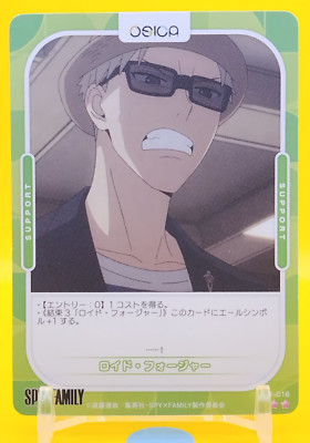 Loid Forger SPY×FAMILY OSICA Card From in Japan Japanese TCG movic Rare 01-016