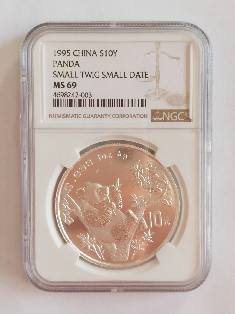1995 中国硬币| eBay