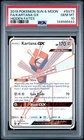 PSA 10 KARTANA GX SV73 POKEMON TCG 2019 SUN & MOON HIDDEN FATES