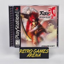 Bushido Blade 2 (PlayStation 1 PS1) CIB COMPLETE