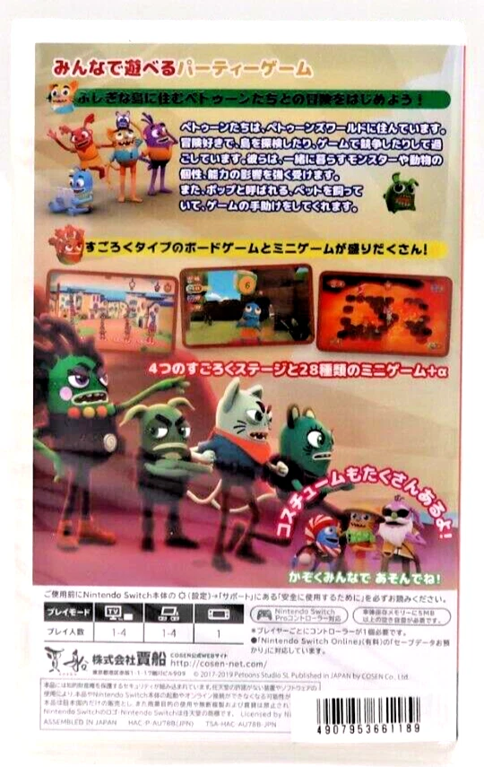 Petoons Party (Brand New) Multi-Language Nintendo Switch Japan Brand New Sealed - Image 2 of 2