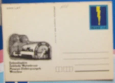 Poland. Postcard #678 LOWER SILESIA ELECTRICAL MACHINERY, WROCLAW 1977.