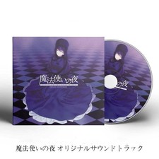 Game Witch on the Holy Night Fukasawa Hideyuki Music CD Greatest Hits Album 3pcs