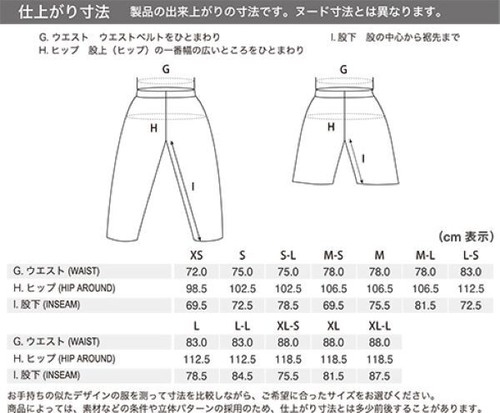 MONTBELL Storm Cruiser Full Zip Pants Men's Asian Size - 第 7/11 張圖片