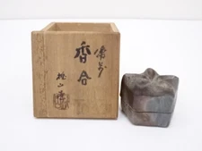4558072: JAPANESE TEA CEREMONY / KOGO(INCENSE CONTAINER) / BIZEN WARE
