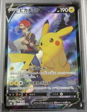 Pokemon Card Red's Pikachu V CSR s8b 222/184 Holo VMAX Climax Japanese NM