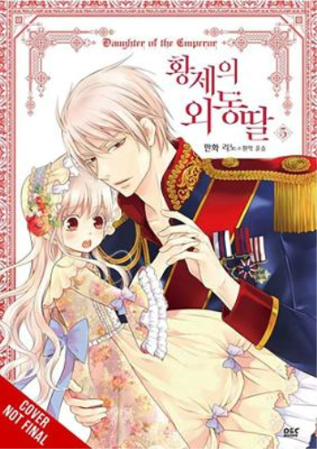 Daughter of the Emperor, Vol. 5 (Tascabile) DAUGHTER OF EMPEROR GN