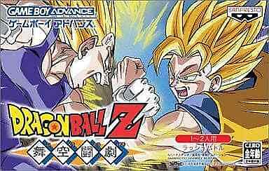 Dragon Ball Z: Supersonic Warriors