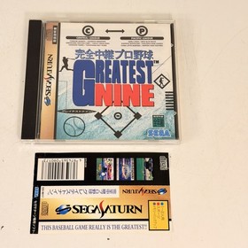 Sega Saturn Greatest Nine '96 Japan Import Kianzen Chuukei Pro Yakyuu