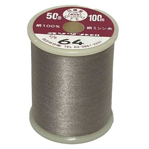 Kanagawa Orizuru 050 Silk Thread, 23 dtex 4x3, 100m, 212 Vibrant Colors - Picture 69 of 218