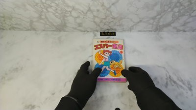 Rare 1st Edition 1st Printing Mami the Psychic,Esper Mami 1 With