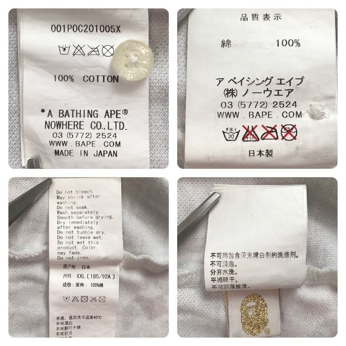 Glow in the dark BAPE City camo polo shirt White A Bathing Glow in the dark BAPE City camo polo shirt White A Bathing