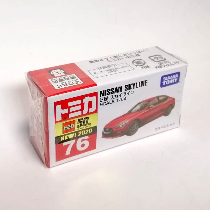 TOMICA 76 NISSAN SKYLINE 1/64 TOMY 2020 MAY NEW MODEL RED | eBay
