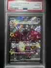 Pokémon Charizard Ex 331/190 SV4a Shiny Treasure SSR Holo JP PSA 10