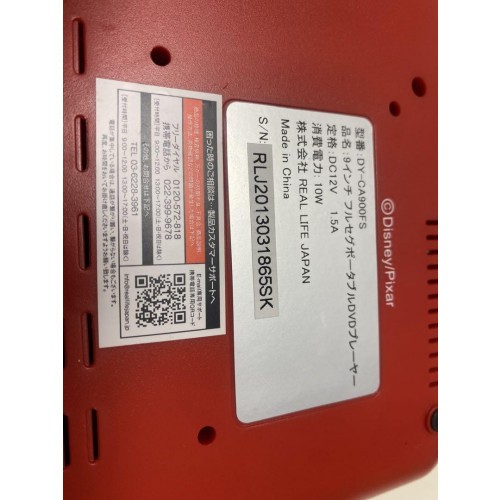 Disney Pixar WGP Lightning McQueen DVD Player Red Portable 9 in DY-CA900FS China - Picture 5 of 12