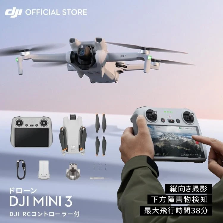 DJI Mini 3 Drone with DJI RC – Lightweight 4K HDR Camera Drone for Aerial Photo - Image 3 of 4