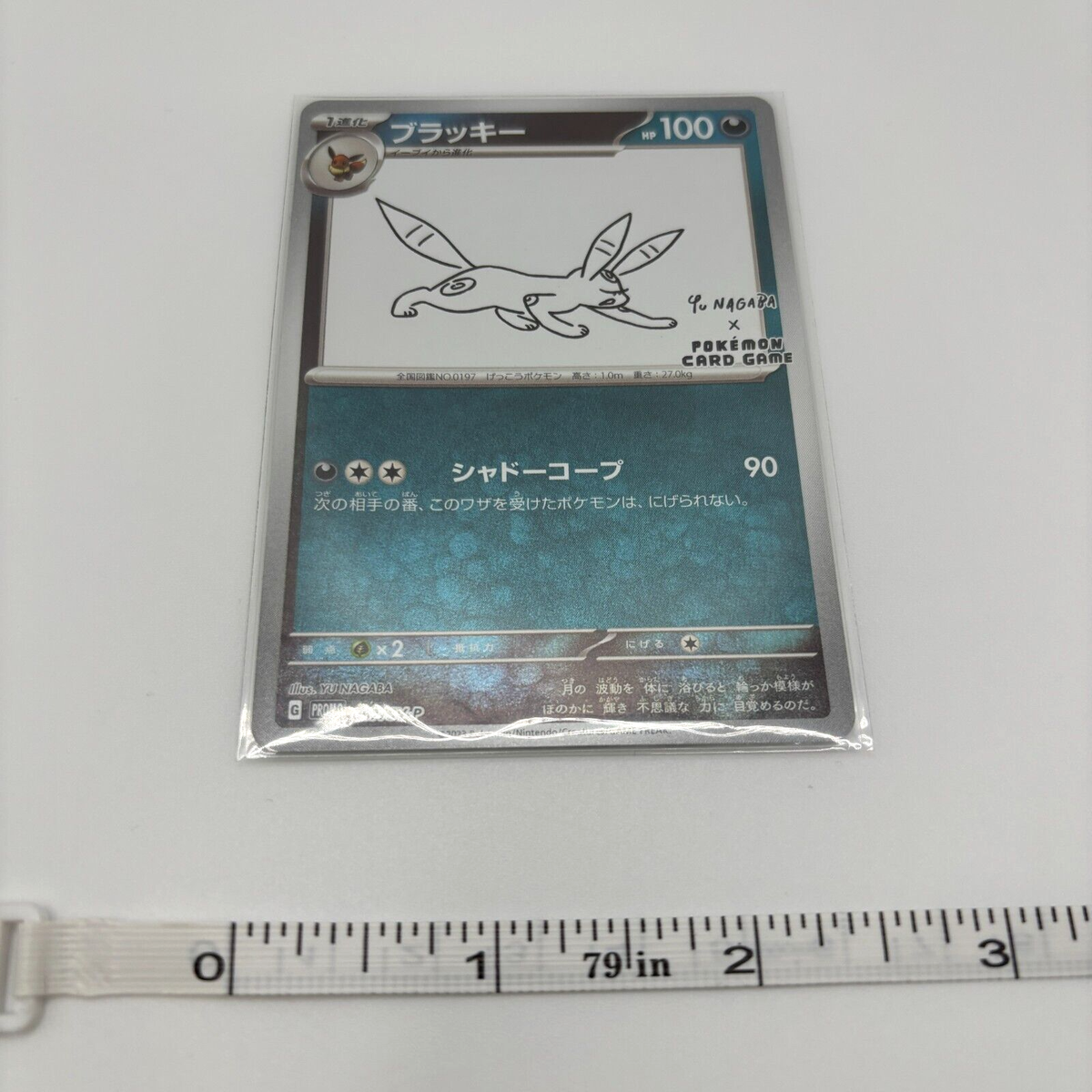 Umbreon Yu Nagaba Promo 067 SV-P Japanese Holo Rare 2023 Umbreon