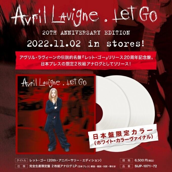 Avril Lavigne Let Go 20th Anniversary Edition 2LP Japan exclusive White  Vinyl - Young Vinyl