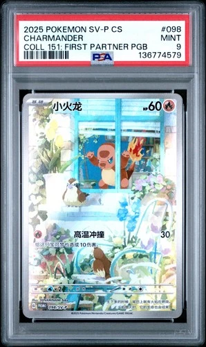 PSA 9 Pokemon TCG S-Chinese Charmander PROMO 098/SV-P Rare Holo Card