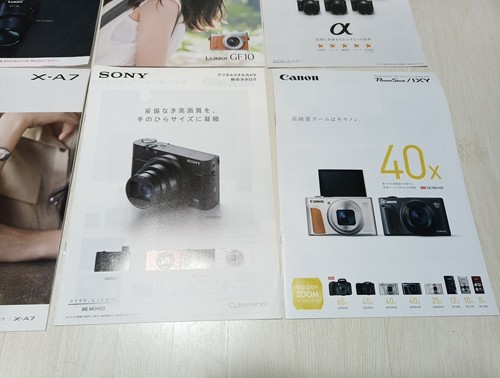 Japanese Camera Catalog 7-volume set/v4 - Picture 5 of 9