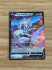 Magearna V 051/068 Double Rare Incandescent Arcana Japanese Pokemon NM/M