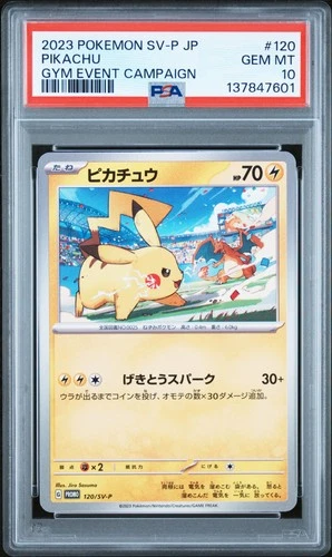 2023 POKEMON JAPANESE SV-P PROMO GYM EVENT CAMPAIGN #120 PIKACHU PSA 10