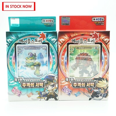 MapleStory ITCG Set of 2 Boxes, 80 Cards - The Prelude to the Chase- Korean Ver.