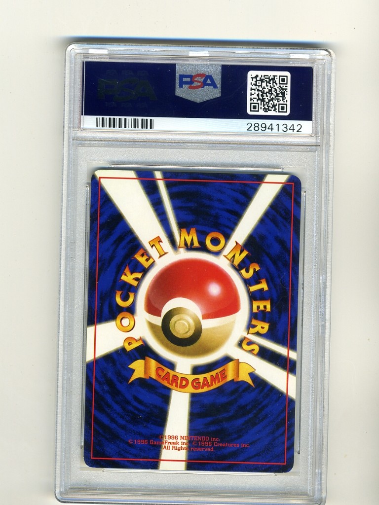 POKEMON PSA 10 GEM MINT MARILL 2000 ANA AIRLINES JAPANESE
