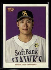2023 Topps NPB 206 #188 Yuki Yanagita