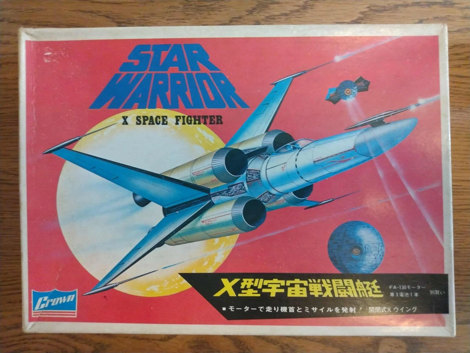 bootleg X-Wing model kit- 5 Awesome Things on eBay this week