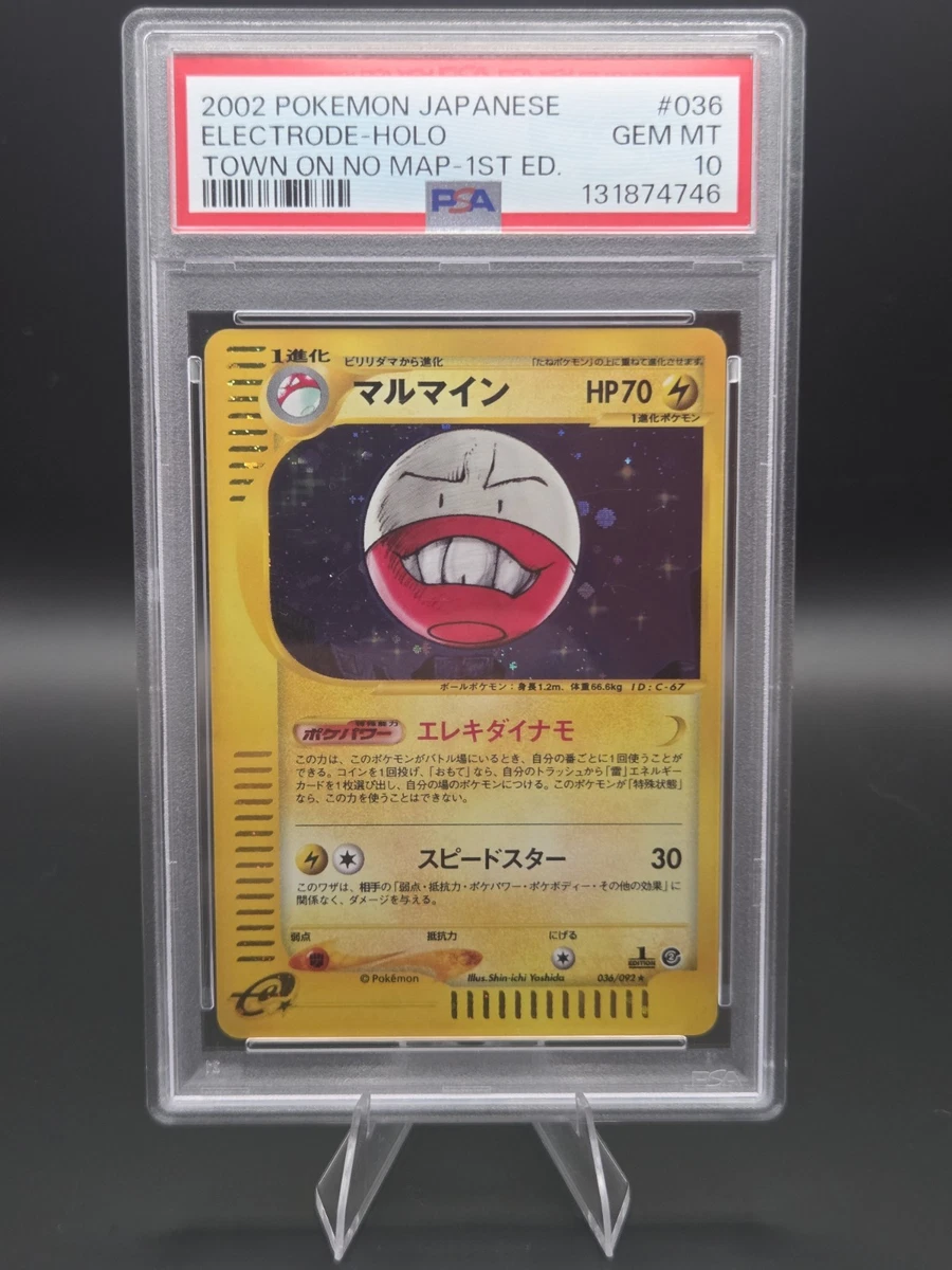 Electrode 036/092 The Town on No Map for sale | eBay