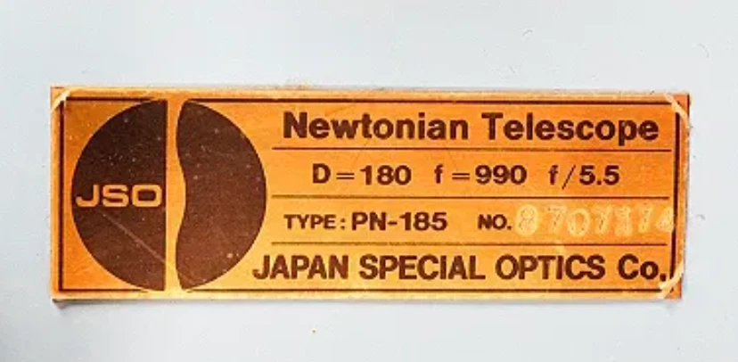 JSO PN-185 185mm f/5.5 Newtonian Reflector Telescope OTA Japan w/ Accessories - Image 2 of 4