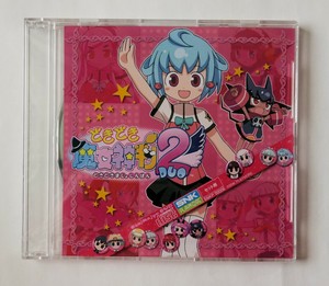 Doki Doki Majo Shinpan 2 Duo Download Doki Doki Majo Shinpan 2 Duo Download