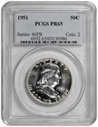 1951 50C Silver Proof Franklin Half Dollar PCGS PR 65 New Holder