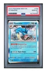 PSA 10 2023 POKEMON MEW EN-151 GYARADOS 130 Gem Mint 💎