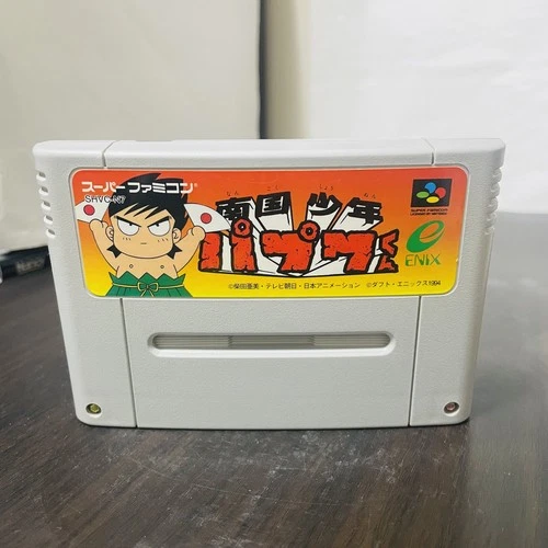 Nangoku Shonen Papuwa-kun Nintendo Super Famicom Enix 1994 Japanese Version