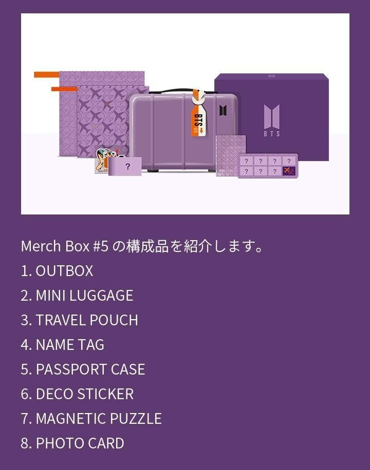 防弾少年団(BTS) - BTS Merch Box #5 BTS 방탄소년단 MERCH BOX NO. 5 - MINI LUGGAGE || ARMY