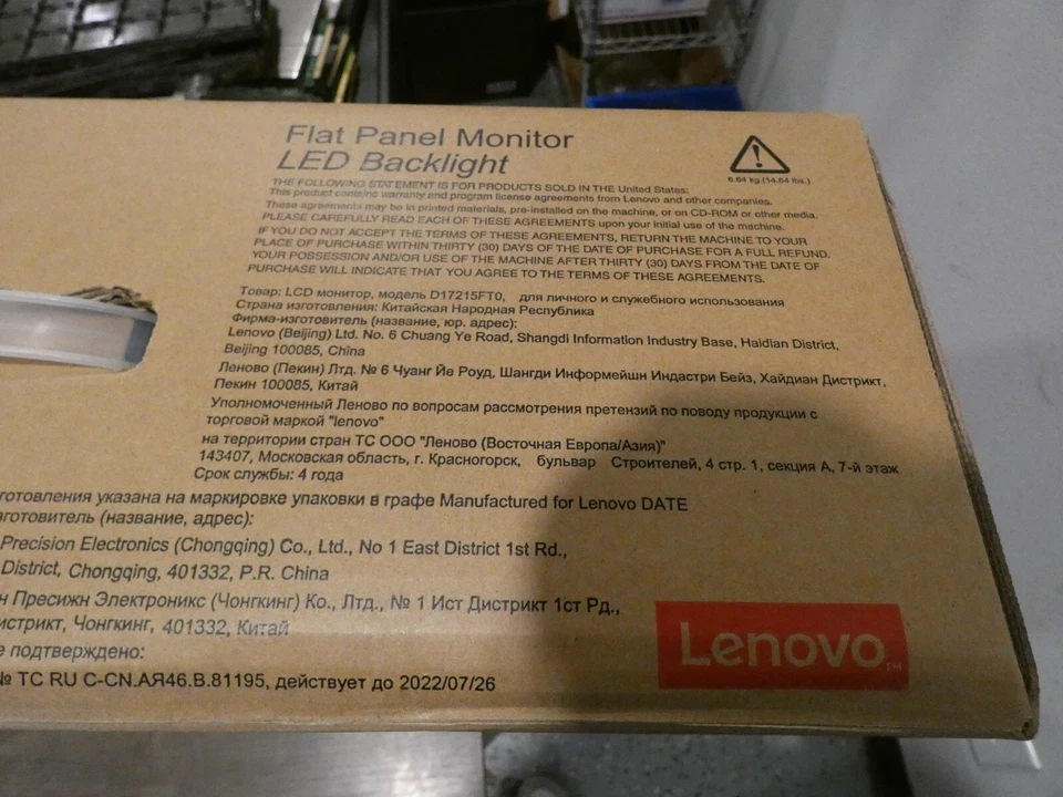 Lenovo ThinkVision T22v-10 21.5" Full HD 1080P IPS LED Monitor - Black - Image 4 of 4