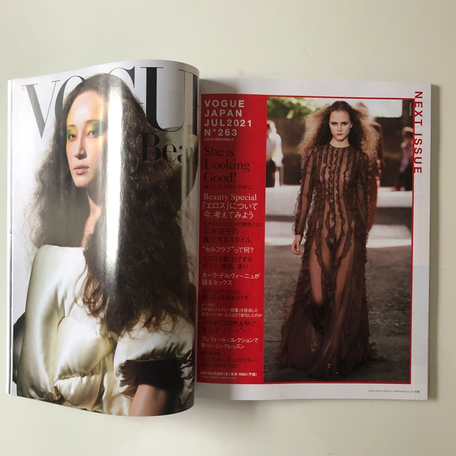 VOGUE JAPAN June 2021 Special Edition Japanese Magazine Fashion