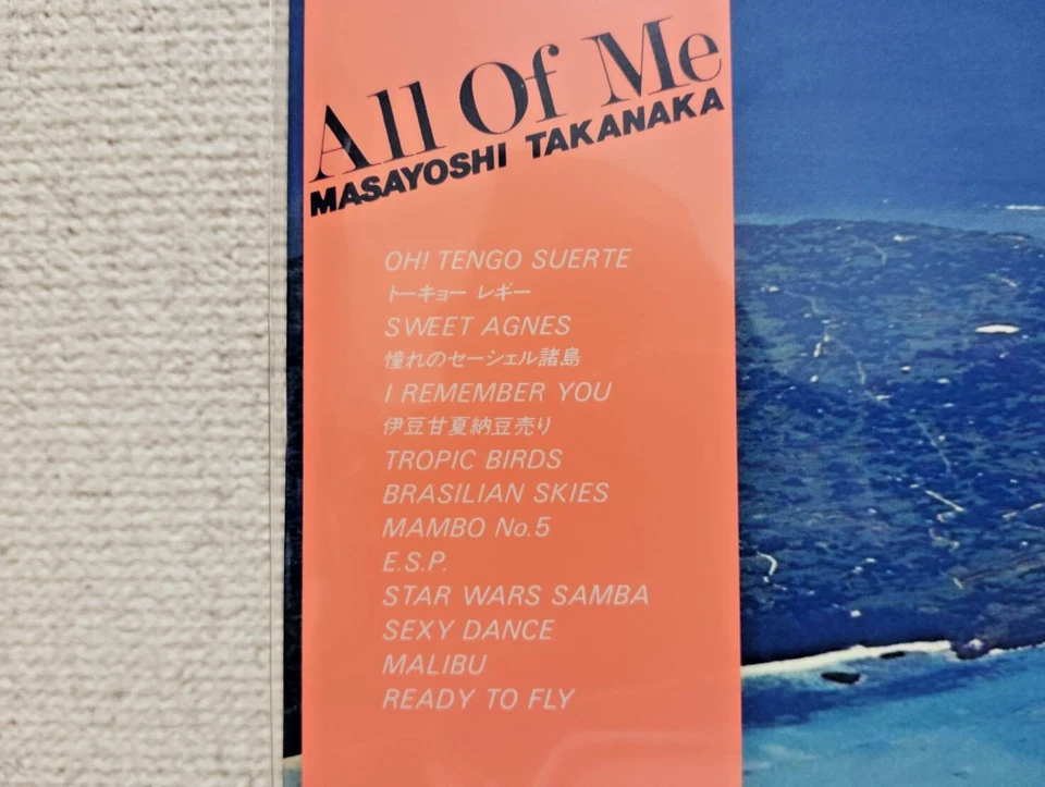Masayoshi Takanaka Vinyl LP Set All Of Me BRASILIAN SKIES JOLLY JIVE 1day Fedex - Image 4 of 4