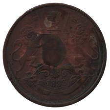 1833 (AH1249) British India – Bombay Presidency – Quarter Anna Coin – KM 232
