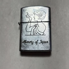"Memory of Japan" Geisha Graphic Vintage Lighter Sparks Well, No Maker Mark