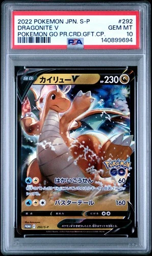 2022 POKEMON JPN S PROMO POKEMON GO PROMO CARD GIFT CAMPAIGN DRAGONITE V PSA 10