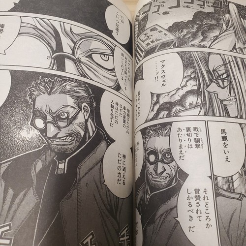 Young King OURs Manga November 2004 Trigun Maximum Hellsing Legato Cover RARE - Picture 5 of 18
