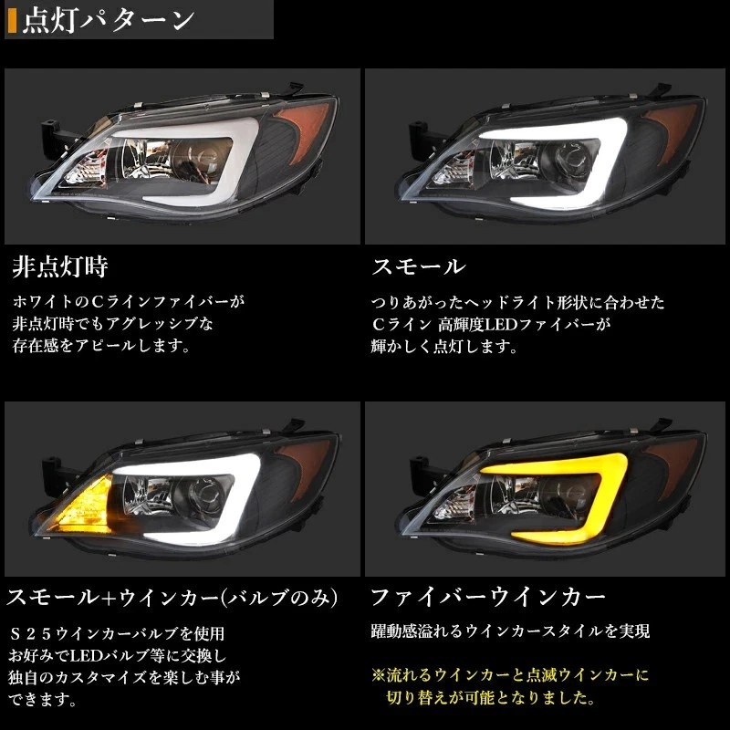 Juego de faros LED SUBARU IMPREZA GE GH GR GV WRX STI fibra V3 negro tipo JDM Foto 3 de 4