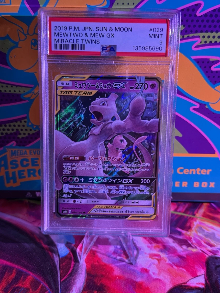 Mewtwo & Mew GX 029/094 Sm11: Miracle Twin Holo (Japanese) - PSA 9