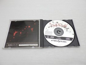 Blood Factory Sega Saturn JP GAME. 9000025515849